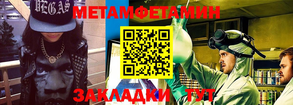 АМФ VHQ Пенза