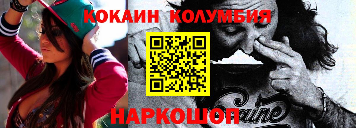 COCAIN 98% Пенза