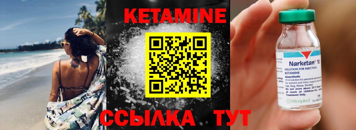 дарк нет состав  Кетамин VHQ  Вход с VPN  Пенза 