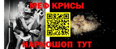таблы Северобайкальск