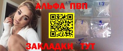 apvp Севастополь