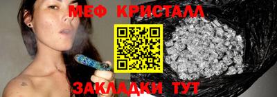 таблы Северобайкальск