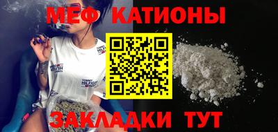 мескалин Свободный