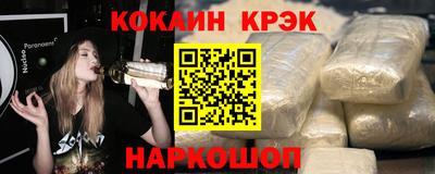 таблы Северобайкальск