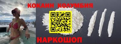 таблы Северобайкальск