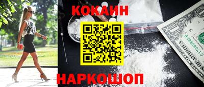 таблы Северобайкальск