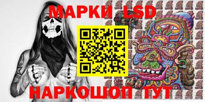 таблы Северобайкальск