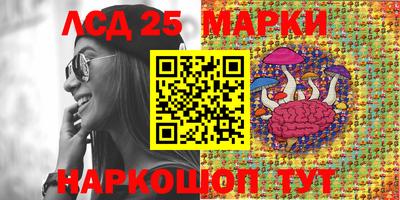 таблы Северобайкальск