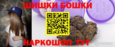 таблы Северобайкальск