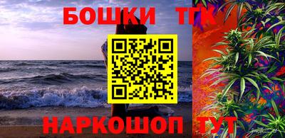 таблы Северобайкальск