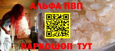 таблы Северобайкальск