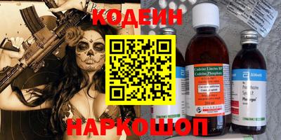 мескалин Свободный