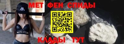 таблы Северобайкальск