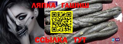 таблы Северобайкальск