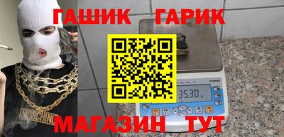 таблы Северобайкальск