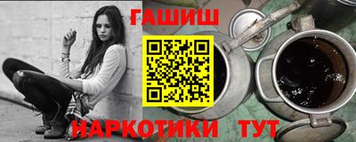 таблы Северобайкальск