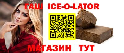 таблы Северобайкальск