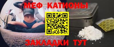 таблы Северобайкальск