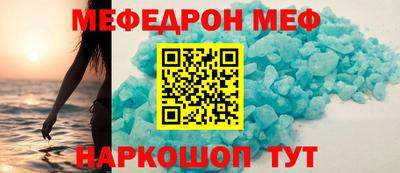 мескалин Свободный