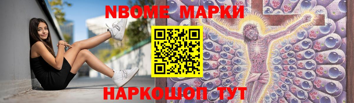 Пенза  LSD-25 экстази кислота  Вход с VPN  Лсд 25 экстази ecstasy 