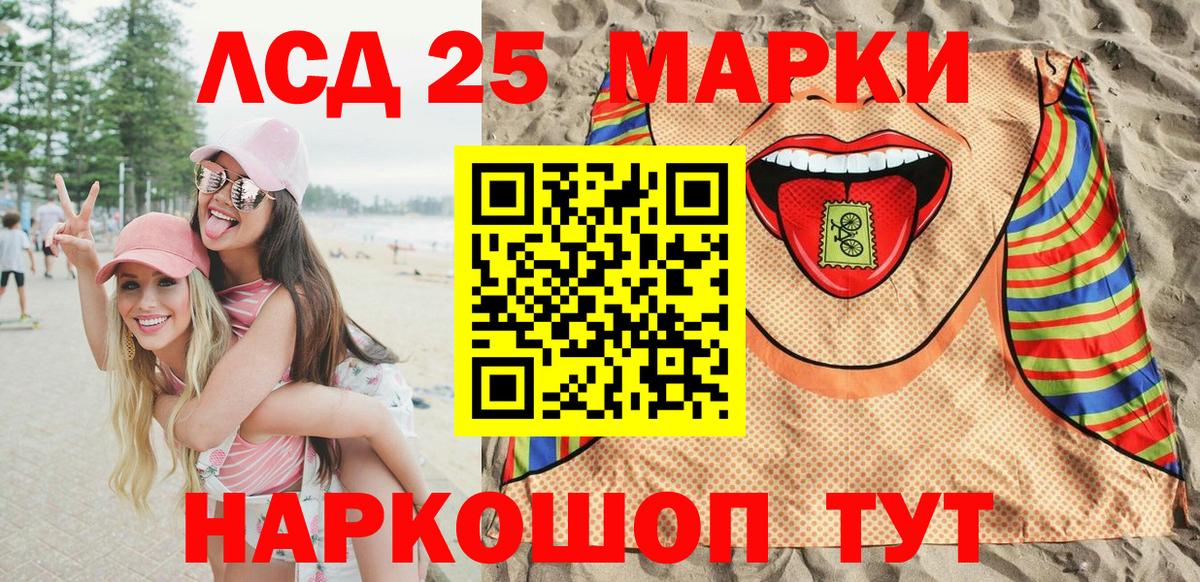 закладки  Вход с VPN  Марки NBOMe 1,5мг  Пенза  Марки NBOMe 1,5мг 