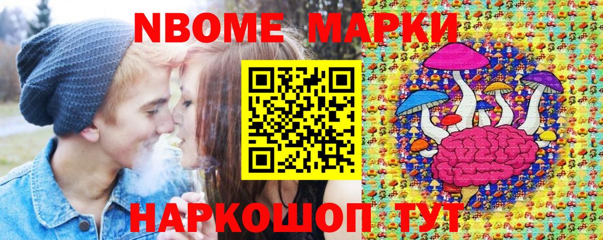 Амфетамин кристаллы  Канабис  МЕФ кристаллы  ГАШ  Альфа ПВП СК   Пенза  ГАШ  Вход с VPN 
