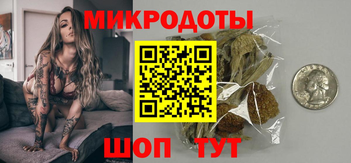 Галлюциногенные грибы ЛСД Пенза