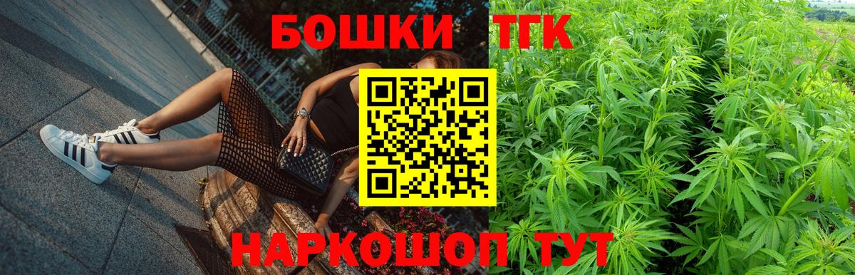 Каннабис THC 21%  Бошки Шишки планчик  Пенза  Канабис Amnesia  Вход с VPN  Бошки марихуана ГИДРОПОН 